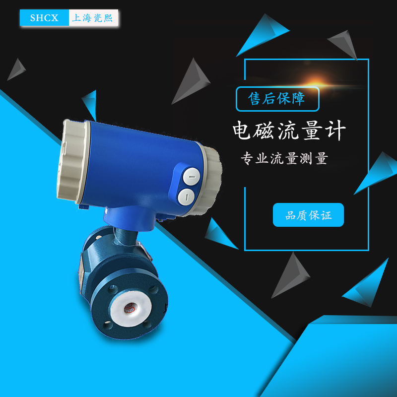 小型液体流量计