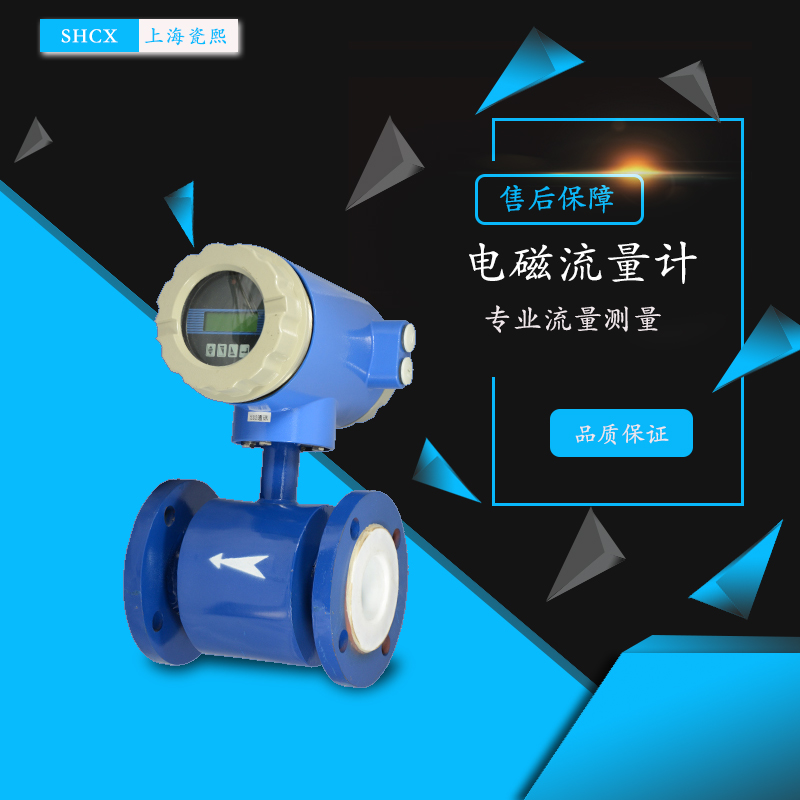 电磁流量计累计流量怎么清零