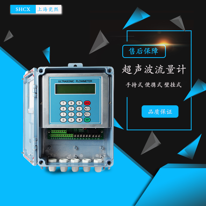 上海哪家超声波流量计厂家好?