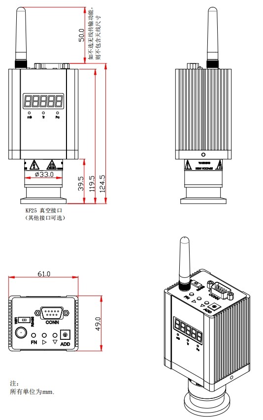 CX-PRN14皮拉尼冷阴极复合真空计尺寸
